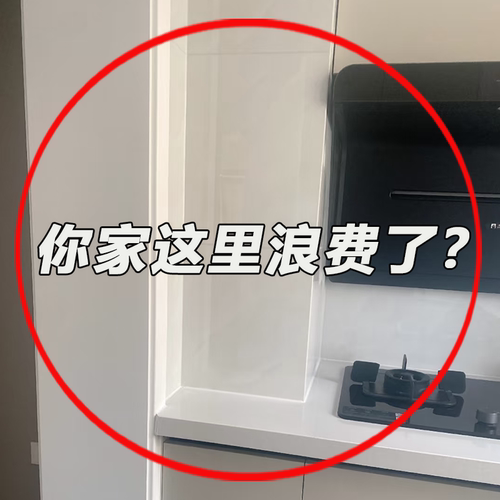 厨房旋转挂钩吸盘壁挂式置物架免打孔锅具勺子收纳神器龙头置物架