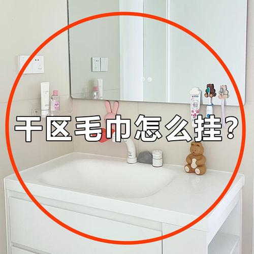 毛巾架卫生间免打孔置物架吸盘式墙上毛巾架子厕所浴室果蔬置物架