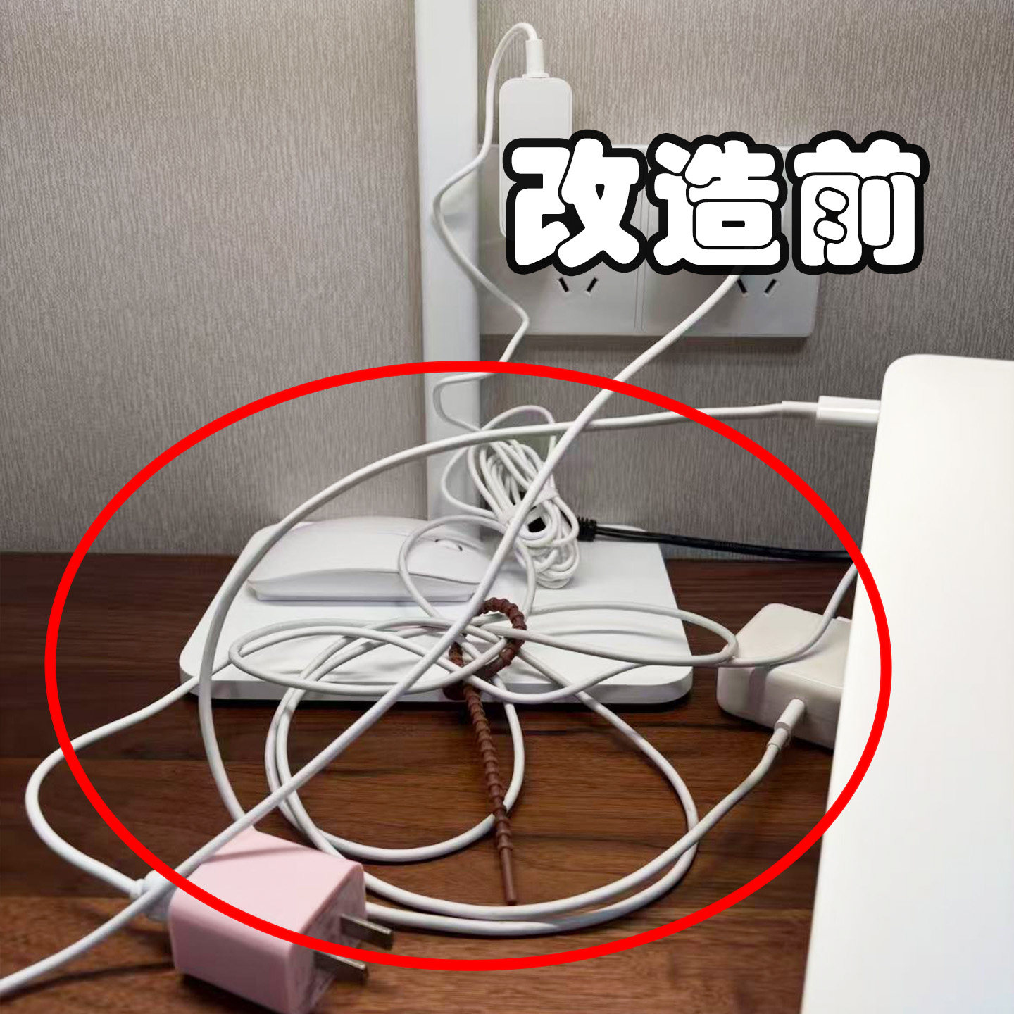 磁吸理线器桌面车载数据线收纳整理手机充电线夹固定器排插固定器图片