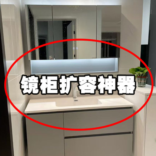 卫生间镜柜收纳盒浴室柜下化妆棉口红收纳神器抽屉式微波炉清洁器
