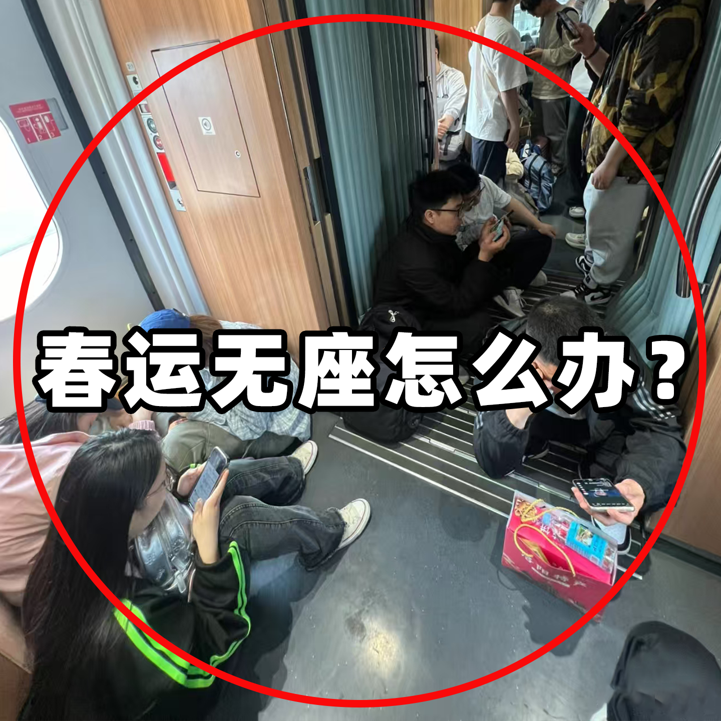 旅行便携必备神器高铁火车无座户外折叠凳马扎凳子折叠椅防蚊用品,户外/登山/野营/旅行用品,防虫/防蚊用品,淘宝优惠券,粉丝福利购,淘宝优惠卷