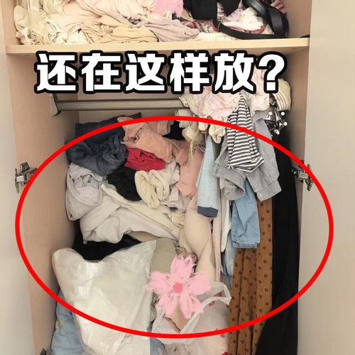带锁衣服收纳箱整理衣物家用衣柜分层神器储物筐带盖子管道清洁棒