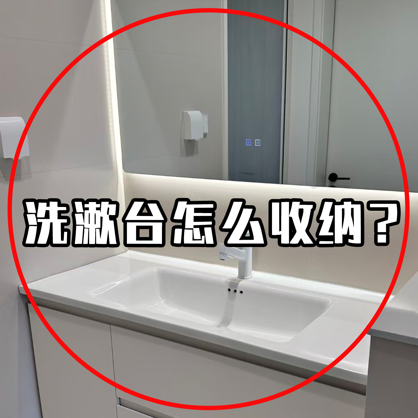 浴室吸盘置物架免打孔壁挂墙上收纳架子厕所洗漱台各种神器脸盆架