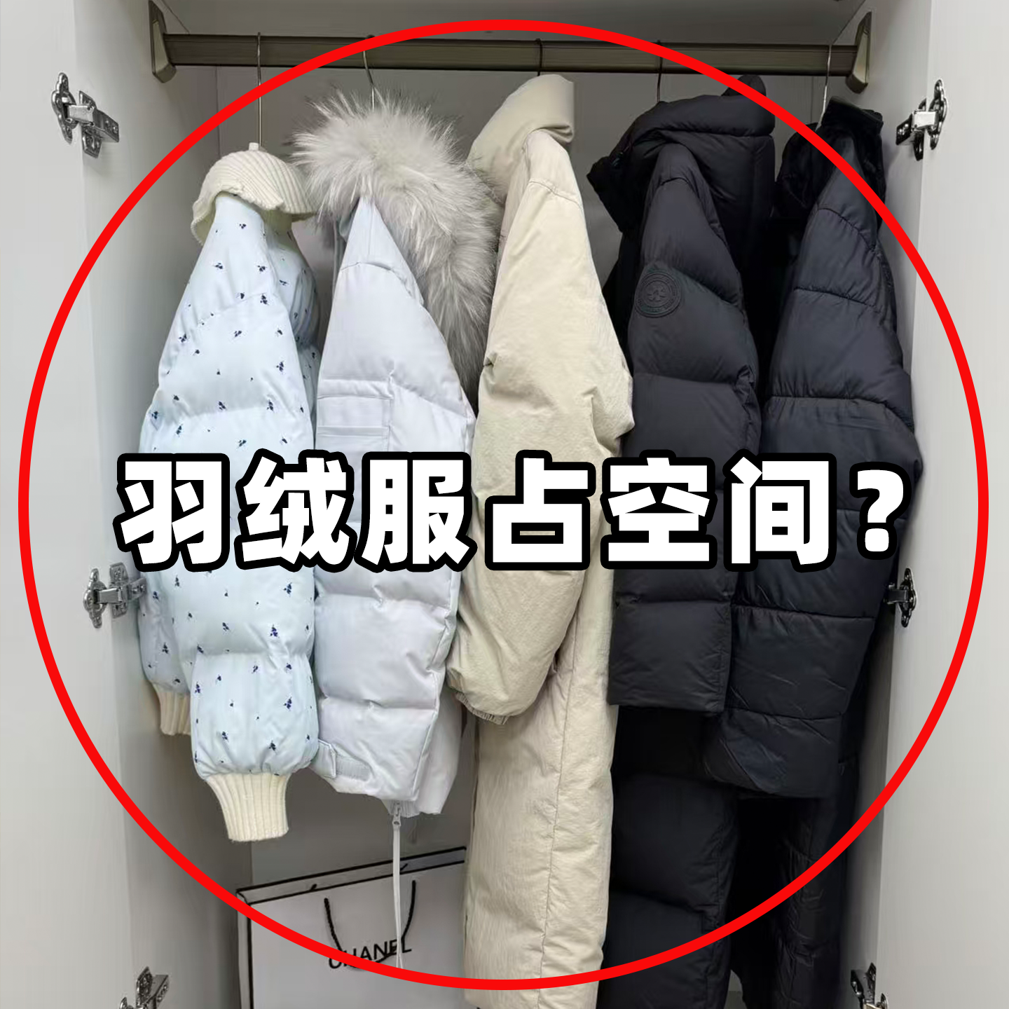 大衣物压缩收纳板防尘罩衣柜收纳神器压板可折叠布艺羽绒服西服罩,收纳整理,大衣/西服罩,淘宝优惠券,粉丝福利购,淘宝优惠卷