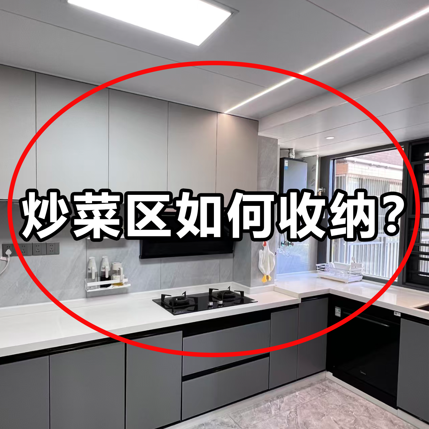 厨房锅铲置物架旋转挂钩多功能支架台面汤勺厨具收纳微波炉清洁器