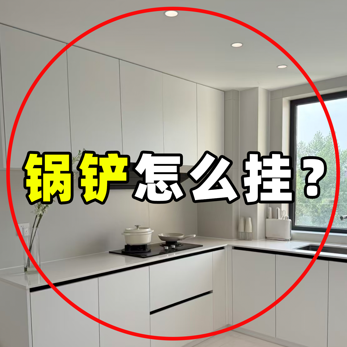 厨房旋转挂钩吸盘置物架墙上锅铲勺子挂架铲子收纳神器浴缸置物架