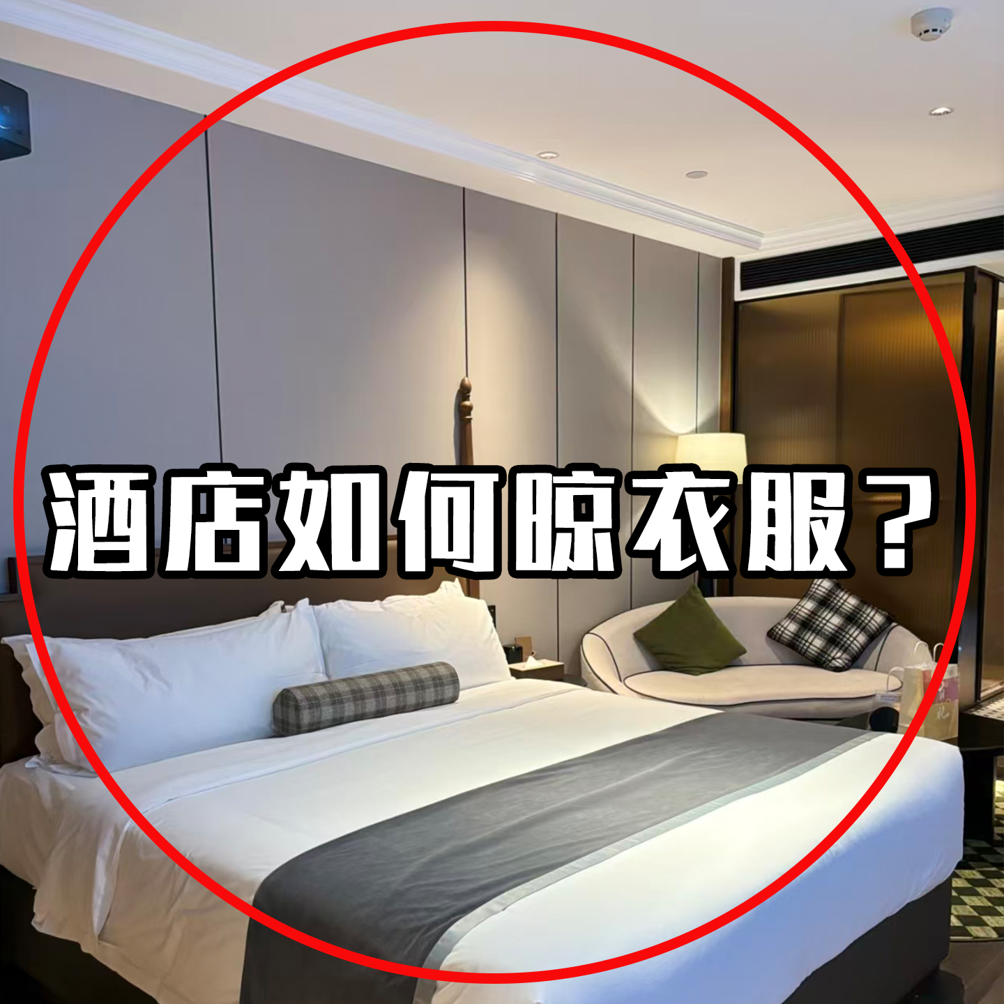 折叠衣架便携宿舍吸盘旅行晾衣架多功能挂架酒店晾衣服神器晾晒绳