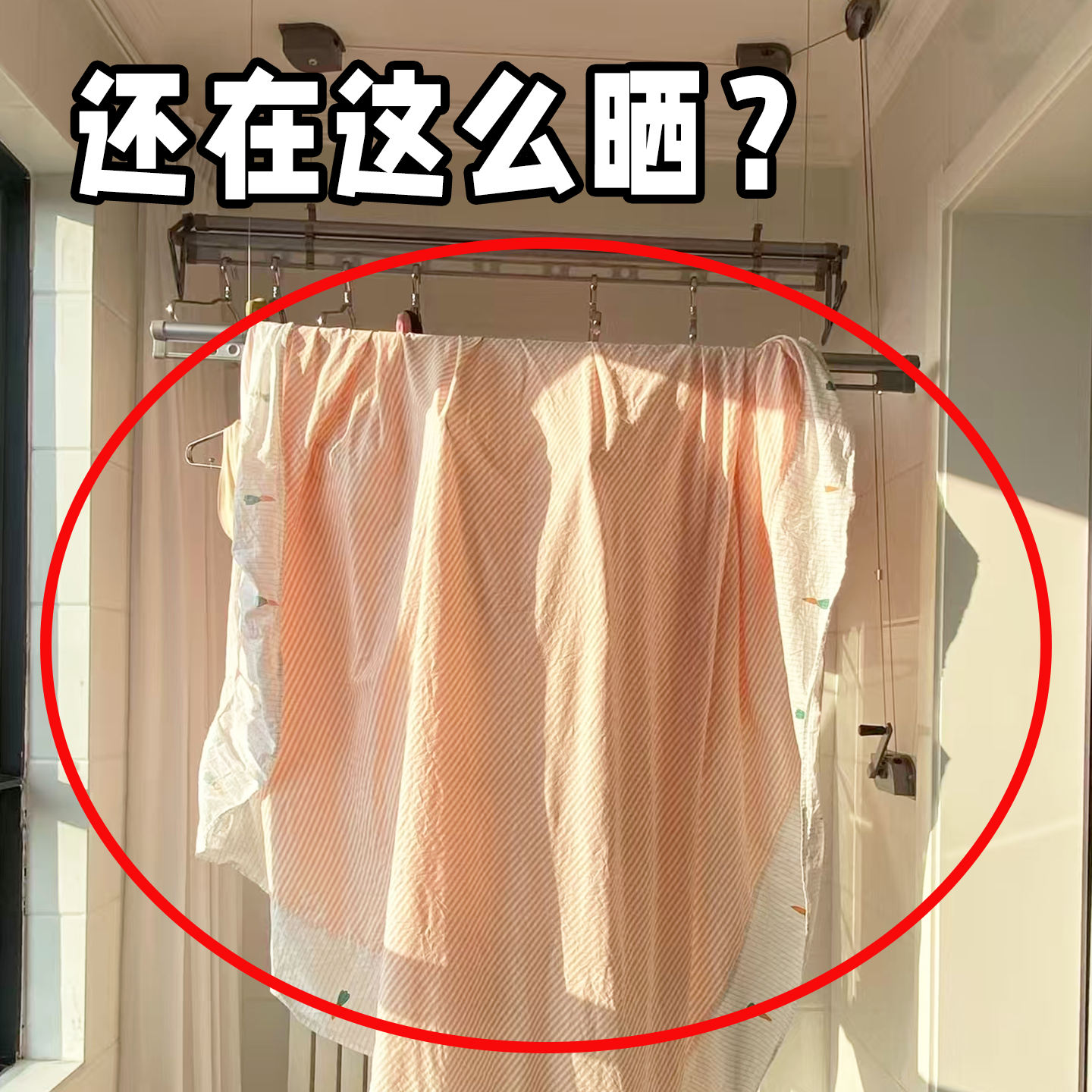 伸缩折叠衣架晒被子床单浴巾晾衣架晾床单被套加长大衣架金属衣架