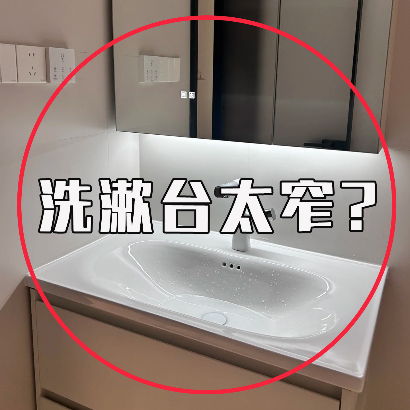 吸盘置物架浴室免打孔壁挂式墙上收纳神器洗漱台收纳盒水槽沥水袋