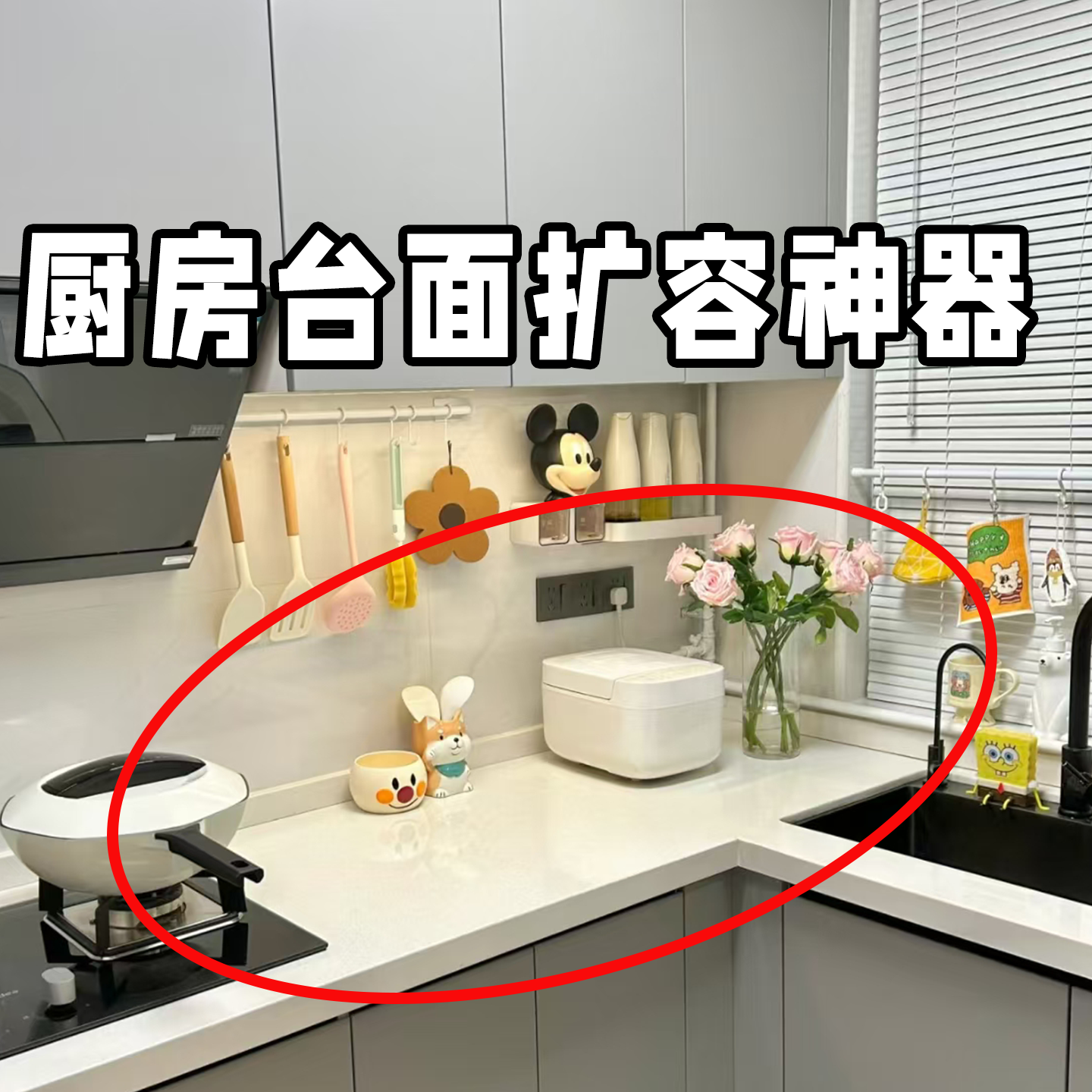 厨房微波炉置物架可伸缩双层电饭锅烤箱收纳橱柜支架微波炉清洁器,家庭/个人清洁工具,微波炉清洁器,淘宝优惠券,粉丝福利购,淘宝优惠卷