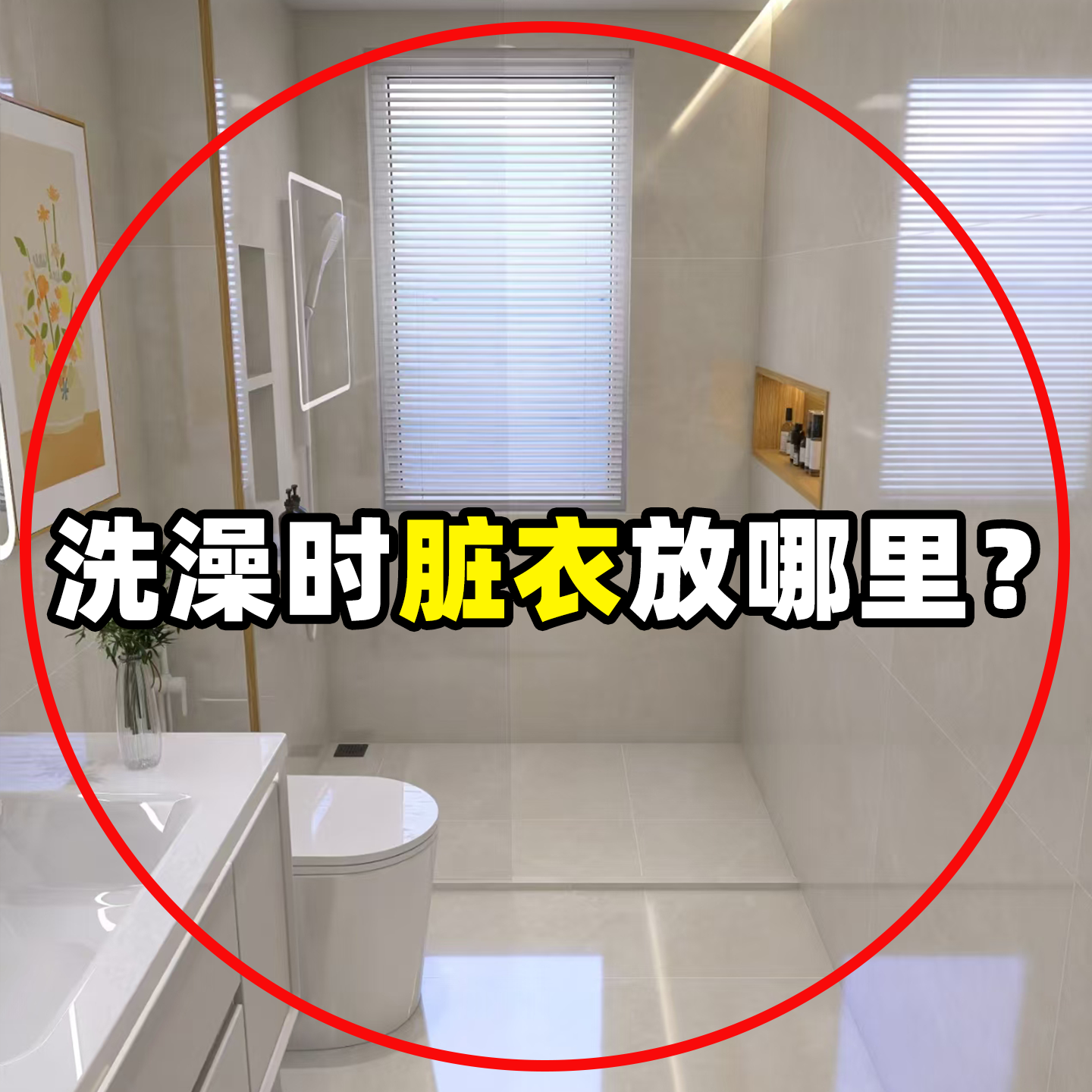 卫生间毛巾架免打孔浴巾架一体折叠收纳挂杆厕所洗手间浴缸置物架