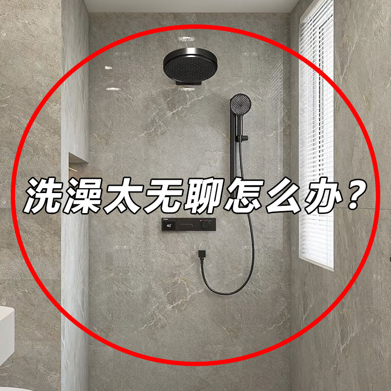 浴室手机防水盒支架洗澡追剧神器吸盘置物架子卫生间微波炉清洁器