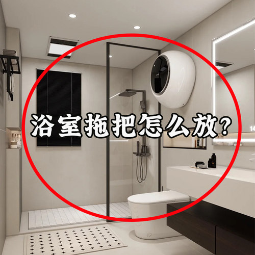 吸盘拖把壁挂夹卫生间拖把夹挂扫把拖布固定架收纳神器管道清洁棒