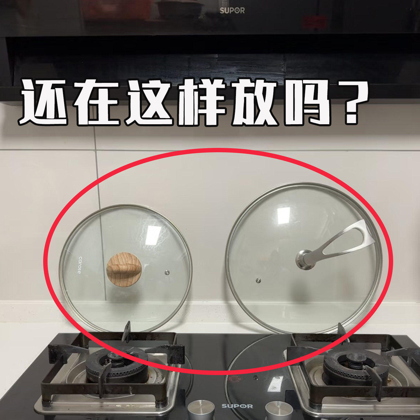 厨房免打孔折叠锅盖架壁挂菜板架收纳置物架砧板沥水架浴缸置物架