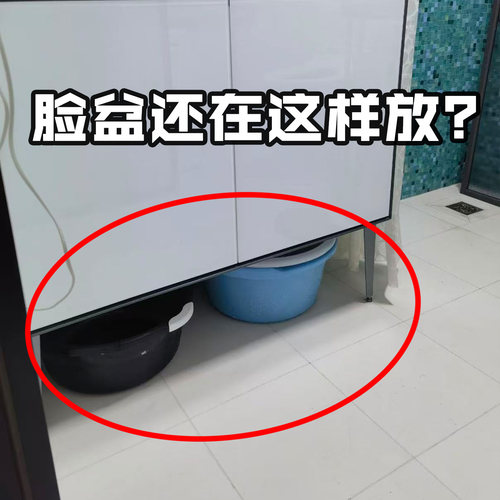 吸盘脸盆卫生间收纳架壁挂置物架浴室挂架免打孔脸盆架配菜备菜盘