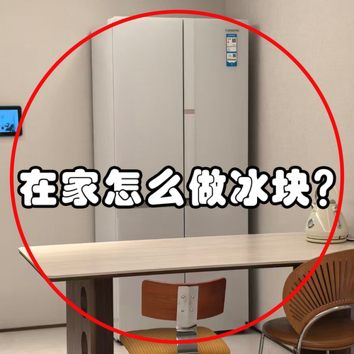 食品级大冰块模具制冰神器威士忌冰球家用冰箱方形大号冰盒子冰格