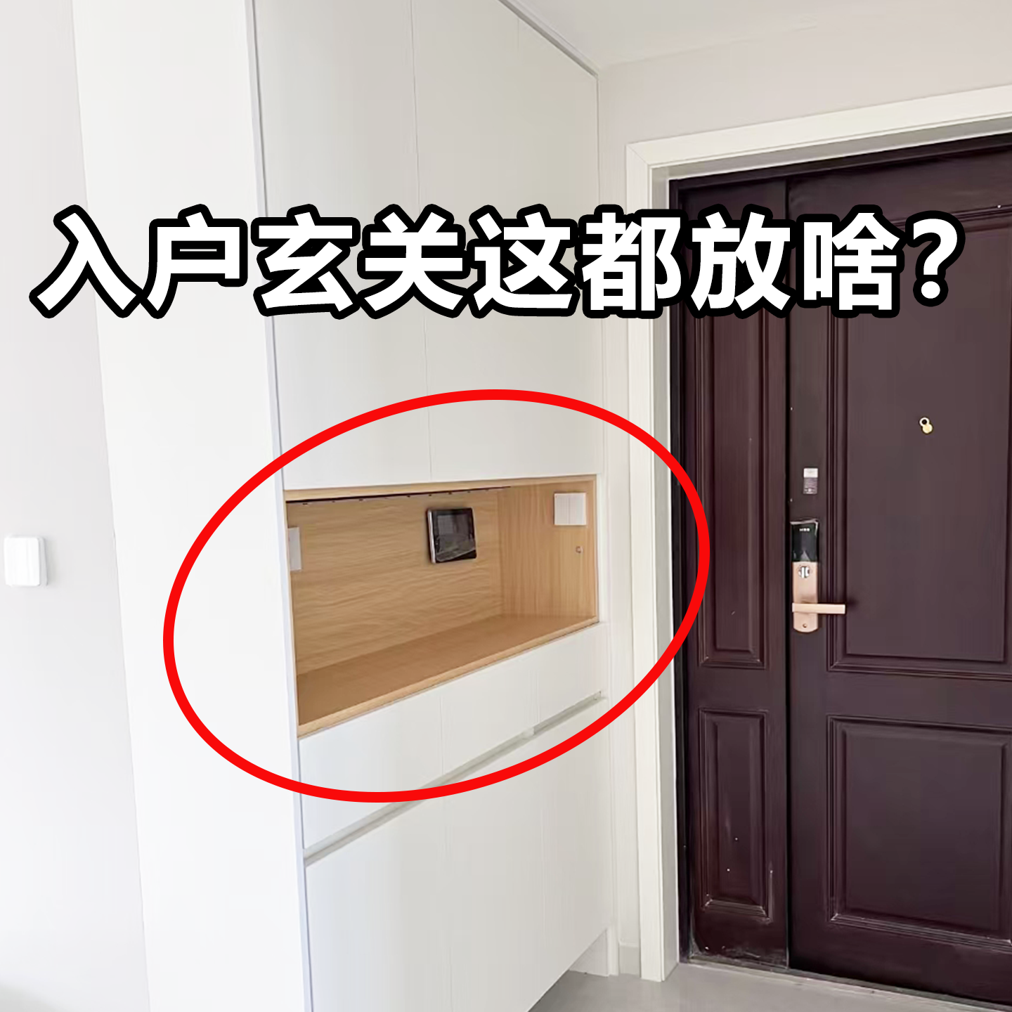创意放钥匙收纳摆件神器置物架轻奢玄关鞋柜入户装饰品管道清洁棒