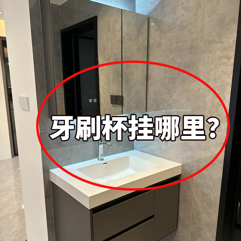 卫生间吸盘牙刷置物架壁挂式