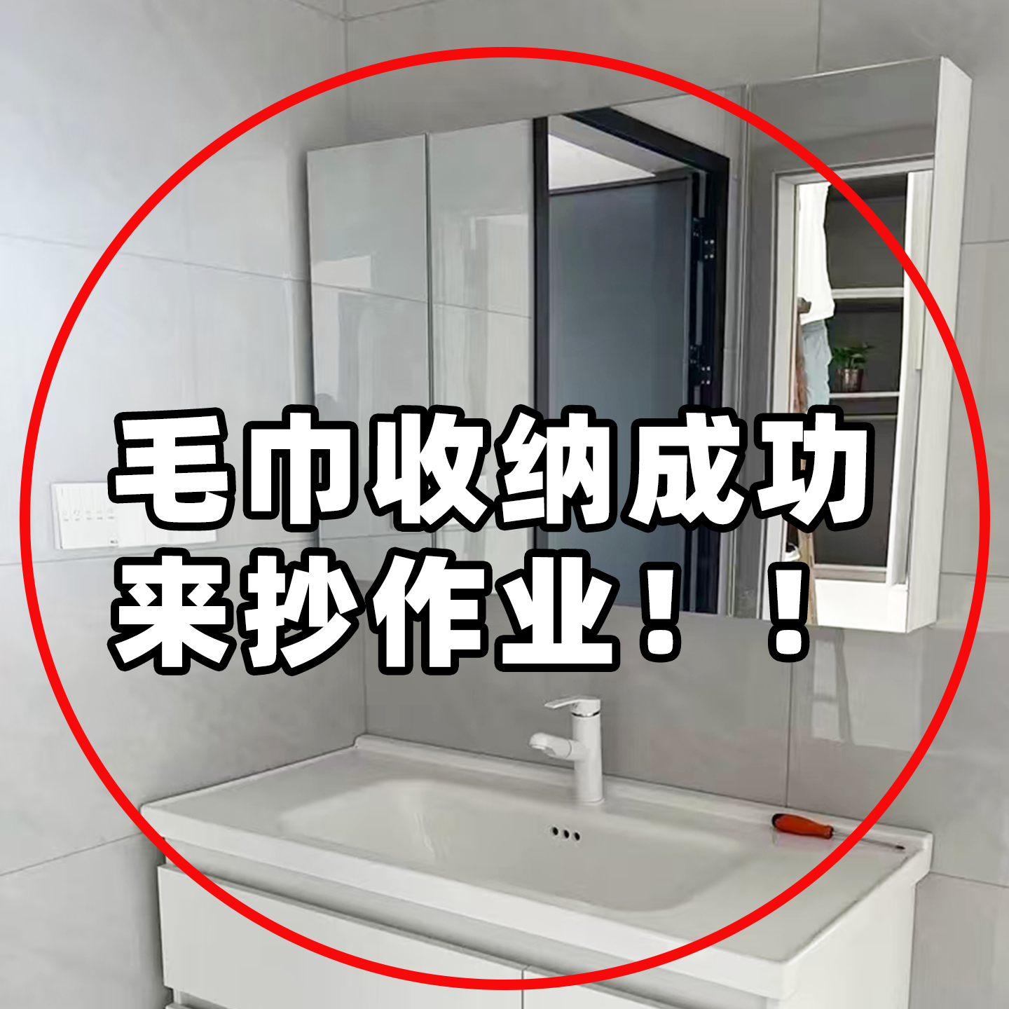 吸盘浴室拖鞋架免打孔卫生间伸缩毛巾挂杆沥水架置物架配菜备菜盘