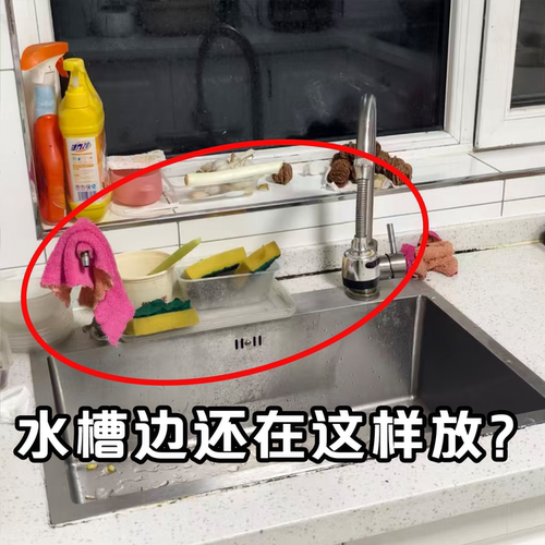 不锈钢厨房沥水架子洗菜池水槽洗碗用品海绵抹布收纳微波炉清洁器