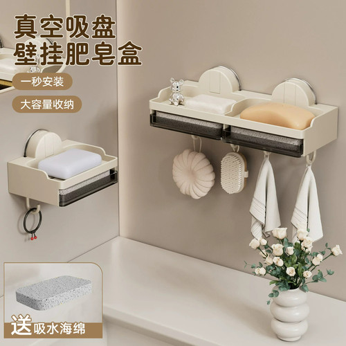 吸盘肥皂盒卫生间壁挂式香皂盒浴室肥皂架沥水盒放置架水槽沥水袋