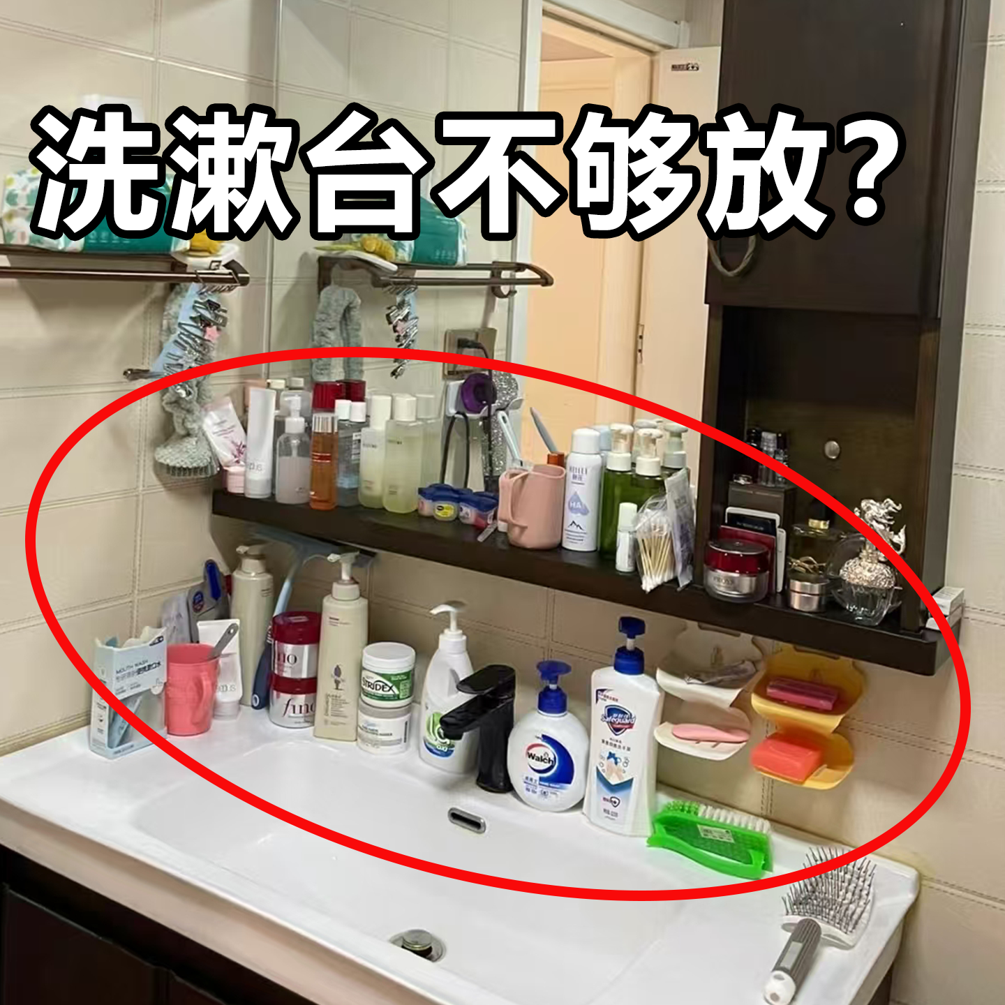 蓝速浴室置物架卫生间免打孔吸盘式洗漱台洗澡间收纳架浴缸置物架