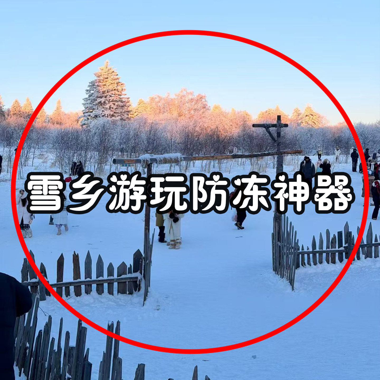 穿戴式暖手贴学生艾草自发热暖足贴暖宝宝冬季男女热敷神器晾晒绳