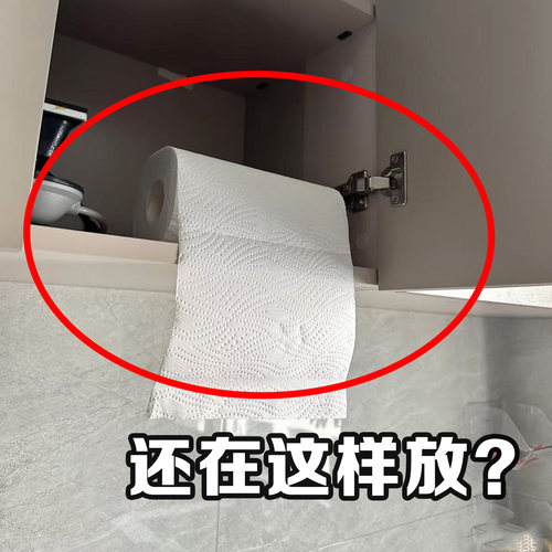 吸盘厨房卷纸架一次性抹布保鲜膜纸巾置物架橱柜纸挂架管道清洁棒