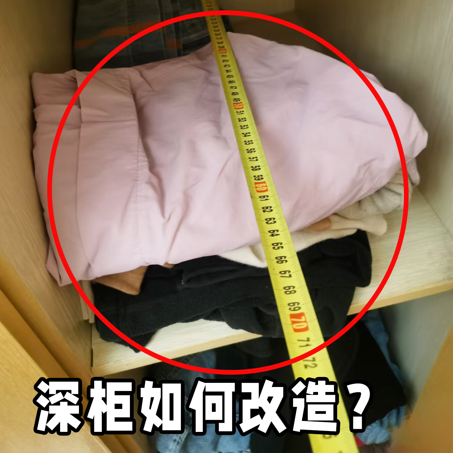 衣服裤子收纳盒可伸缩家用衣柜收纳分层神器衣物收纳箱浴缸置物架,家庭/个人清洁工具,浴缸置物架,淘宝优惠券,粉丝福利购,淘宝优惠卷