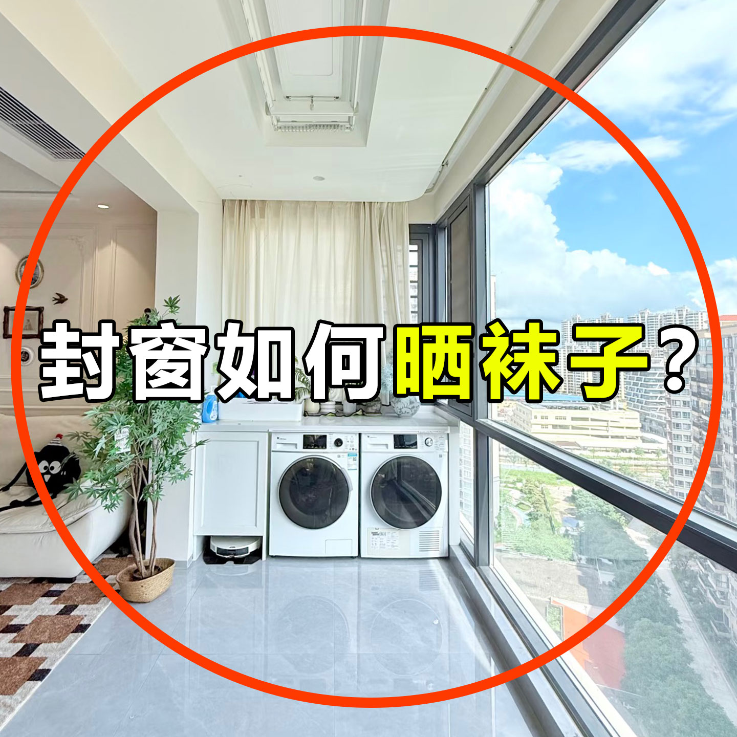吸盘折叠袜子晾晒架阳台家室内多夹子晾衣架飘窗神器管道清沽棒