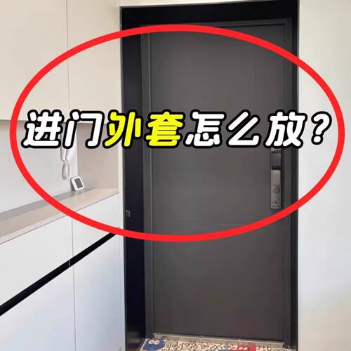 门后挂衣架挂钩免打孔置物衣服收纳架入户门上挂架壁挂衣钩备菜盘