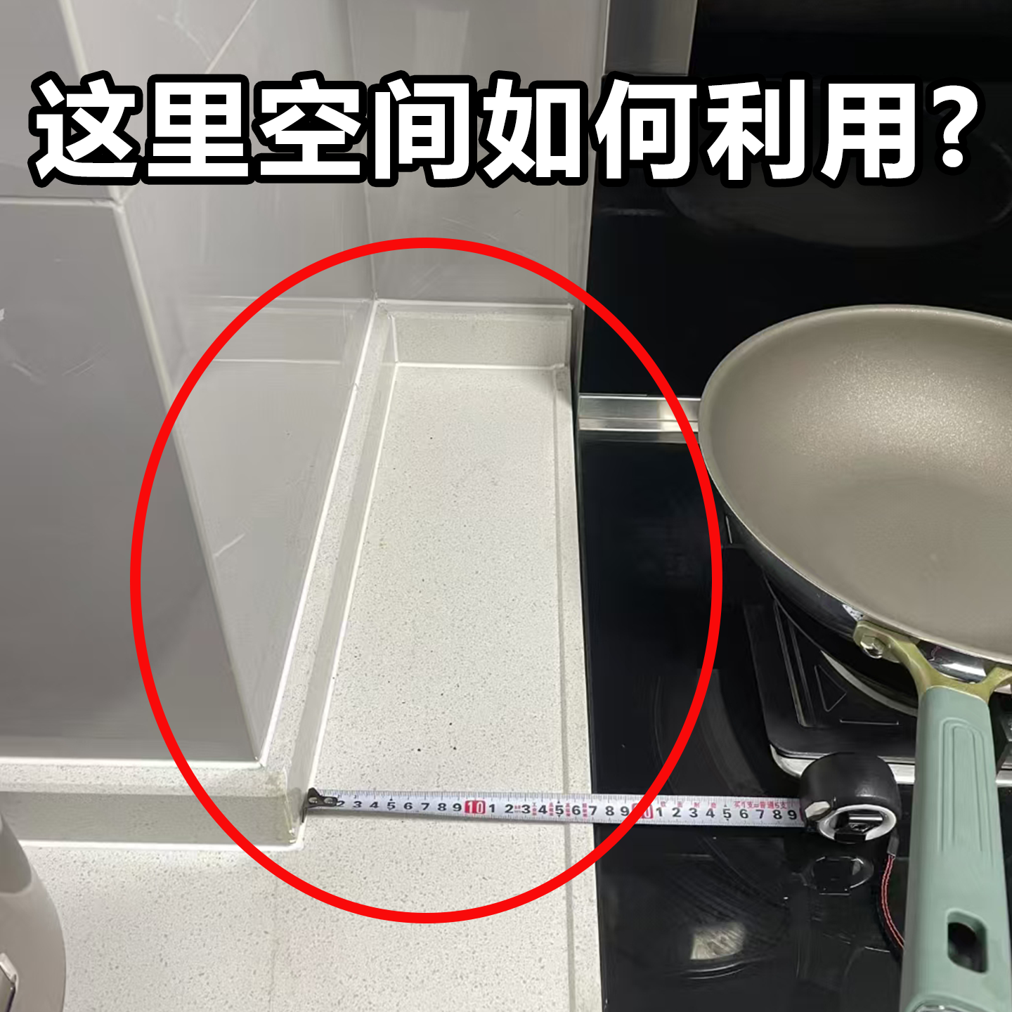 窄缝锅盖收纳垫台面砧板置物架吸盘厨房专用硅胶锅盖文化创意餐具