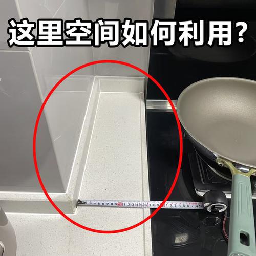 窄缝锅盖收纳垫台面砧板置物架吸盘厨房专用硅胶锅盖文化创意餐具