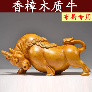 香樟木雕刻牛摆件生肖牛气冲天金牛实木质家居开业动物送礼工艺品