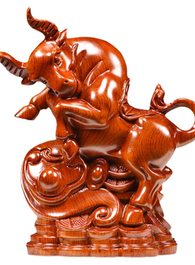 花梨实木质雕刻牛摆件客厅拓荒牛开荒牛生肖牛化解办公桌红木礼品