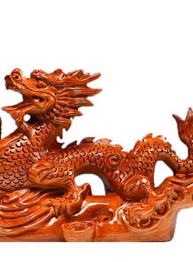 花梨实木质雕刻龙摆件生肖龙家居客厅玄关办公室红木工艺品送礼品