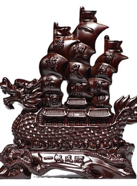 帆船摆件黑檀木雕办公室