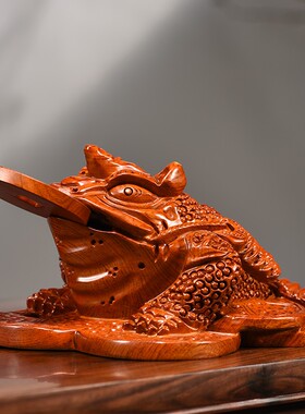 花梨木雕金蟾摆件实木三足献宝蟾蜍家居商铺开业装饰红木工艺礼品