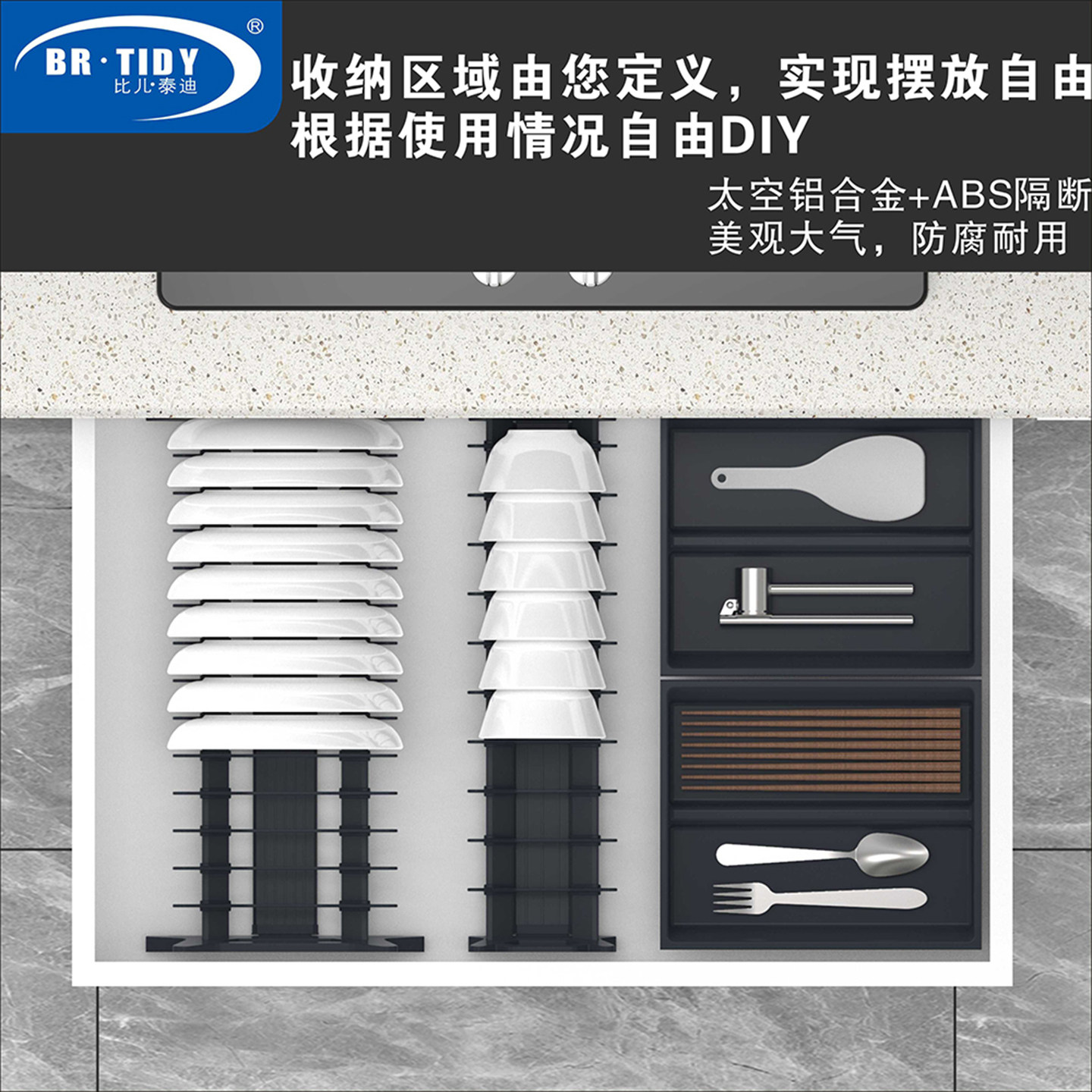 碗碟收纳架厨房抽屉分隔可调碗架柜内橱柜刀叉盘碗盘子沥水置物架