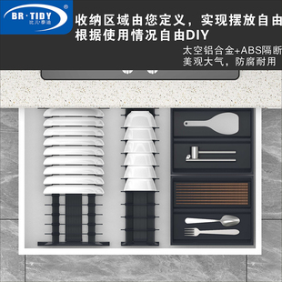 碗碟收纳架厨房抽屉分隔可调碗架柜内橱柜刀叉盘碗盘子沥水置物架