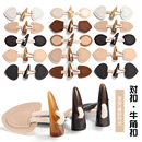 牛角扣大衣高档纽扣装 饰皮草对扣毛衣风衣羊绒毛呢羊角扣外套配件