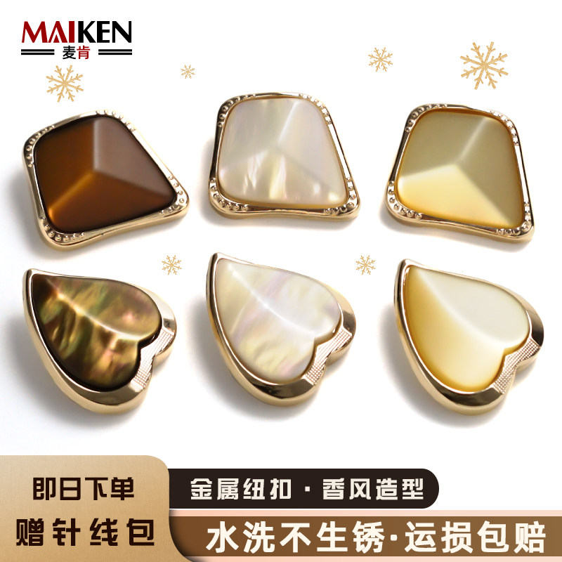 小香风纽扣女大衣金属袖扣高档开衫外套西服裙风衣毛呢时尚装饰品,居家布艺,纽扣,淘宝优惠券,粉丝福利购,淘宝优惠卷