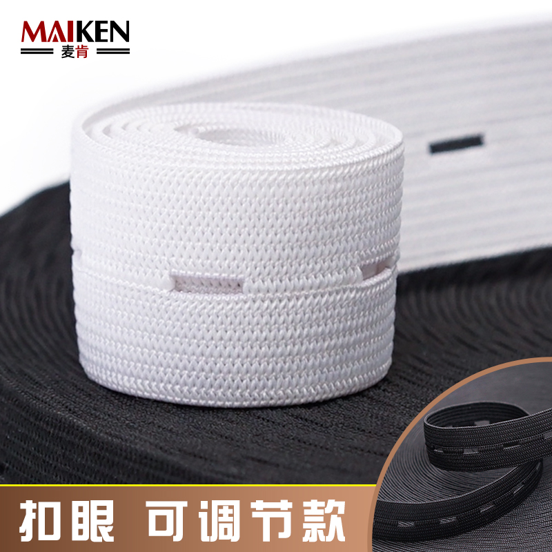 可调节松紧带加厚孕妇弹力带背带