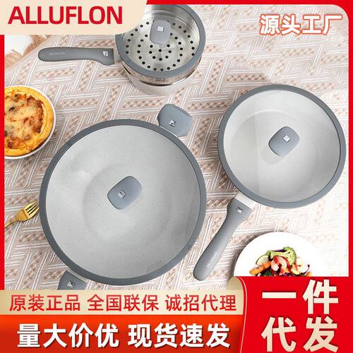 爱仕达不粘平底锅套装