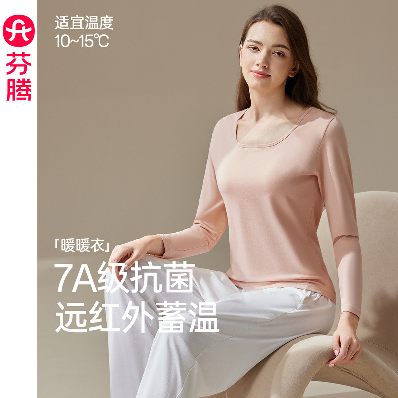 芬腾抗菌暖暖衣女款63