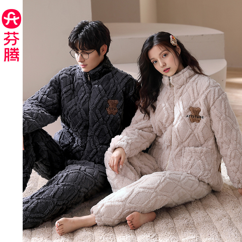 芬腾三层加厚情侣睡衣