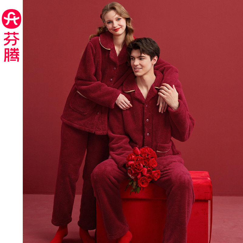 芬腾【本命年奶芙红】情侣红色睡衣纯棉长袖珊瑚绒可外穿家居服女