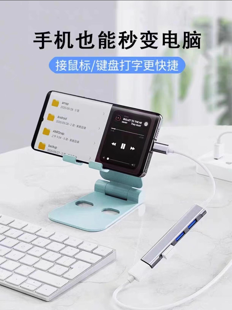 USB3.0 확장기 노트북 유형 확장 도크 멀티 소켓 도킹 스테이션 플러스 연장 코드 확장 세트 분배기 다기능 컴퓨터 U 디스크 자동차 변환 인터페이스 허브 어댑터 1.5 미터