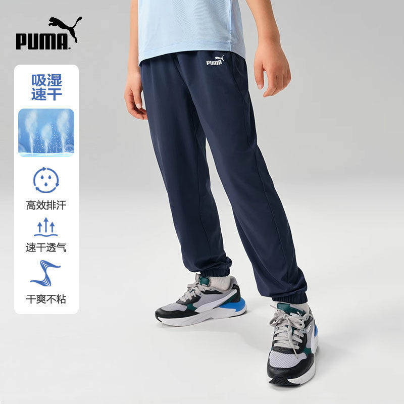 PUMA彪马童装裤子夏季新款男女学生运动凉感休闲速干儿童束脚裤长