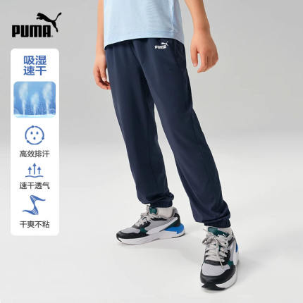 PUMA彪马童装裤子夏季新款男女学生运动凉感休闲速干儿童束脚裤长